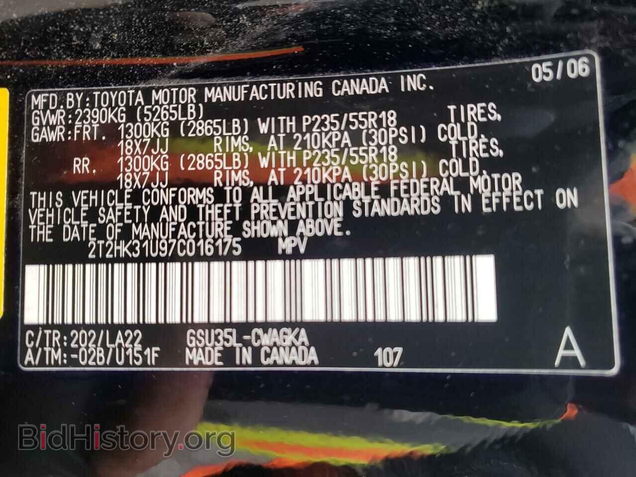 2007 LEXUS RX350 - VIN: 2T2HK31U97C016175 - Фото 10
