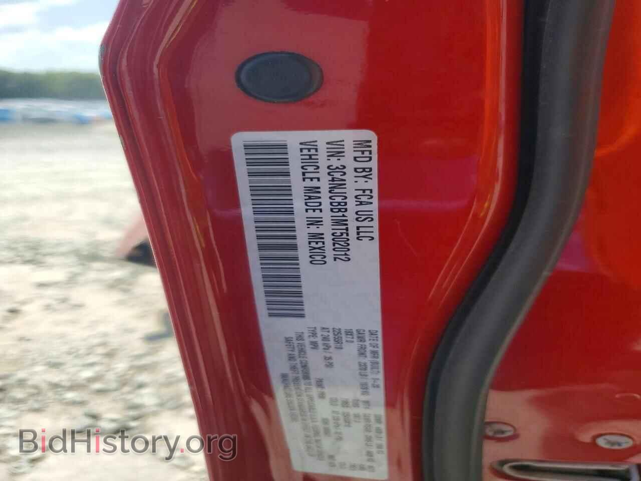 2021 JEEP COMPASS - VIN: 3C4NJCBB1MT502012 - Фото 12