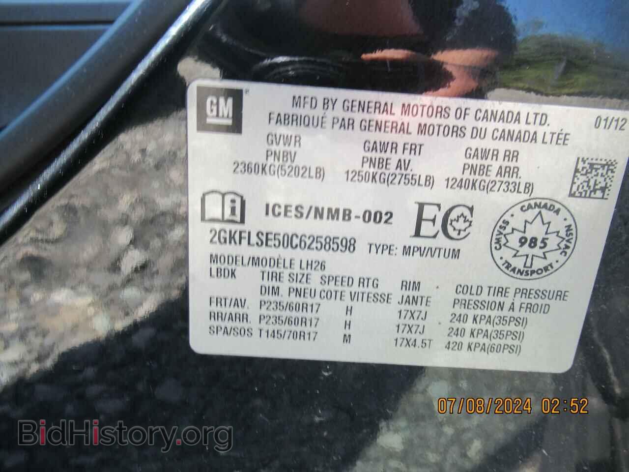 2012 GMC TERRAIN - VIN: 2GKFLSE50C6258598 - Фото 10
