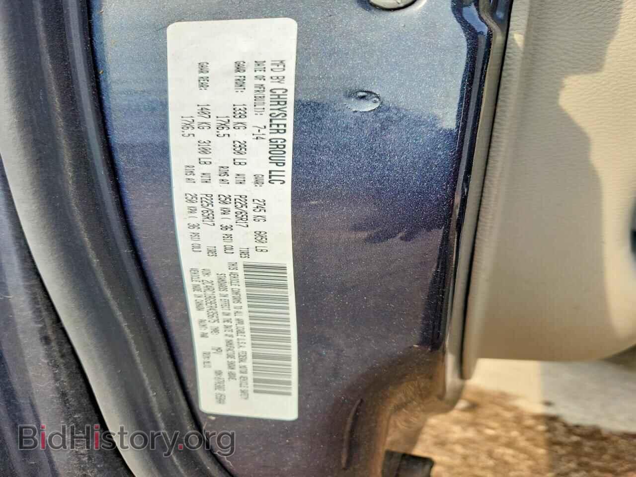 2014 CHRYSLER MINIVAN - VIN: 2C4RC1BG9ER435675 - Photo 14