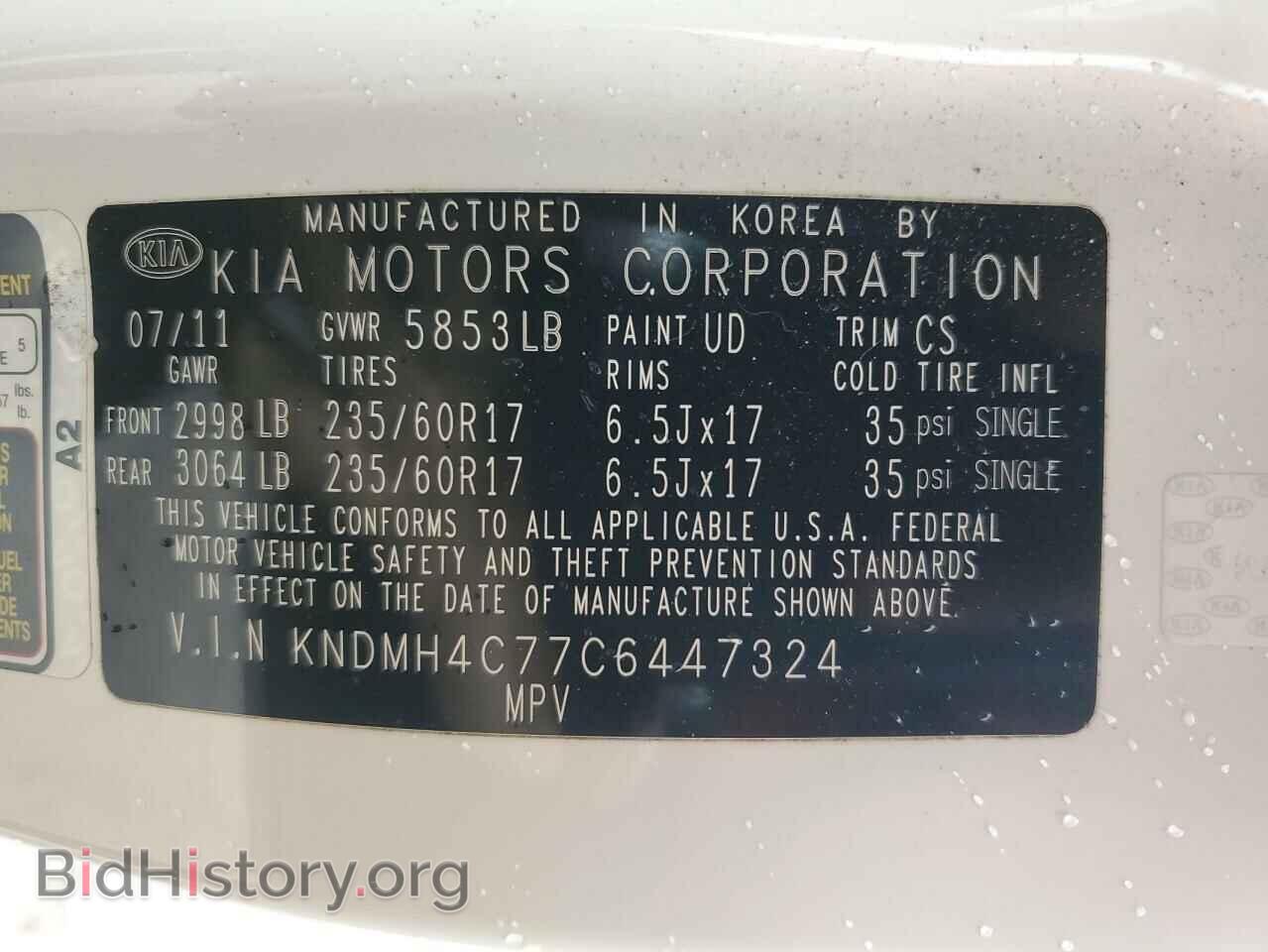 2012 KIA All Models - VIN: KNDMH4C77C6447324 - Фото 13