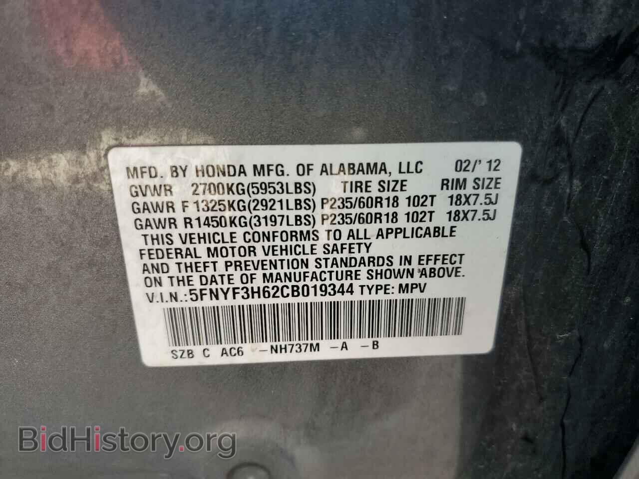 2012 HONDA PILOT - VIN: 5FNYF3H62CB019344 - Фото 10