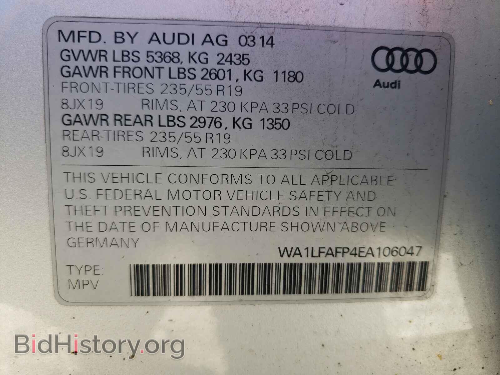 2014 AUDI Q5 - VIN: WA1LFAFP4EA106047 - Фото 10