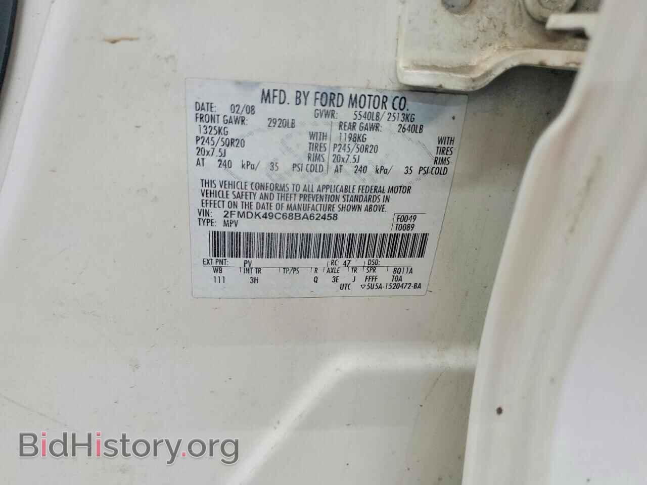 2008 FORD EDGE - VIN: 2FMDK49C68BA62458 - Фото 13