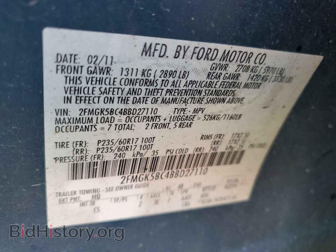 2011 FORD FLEX - VIN: 2FMGK5BC4BBD27110 - Фото 10