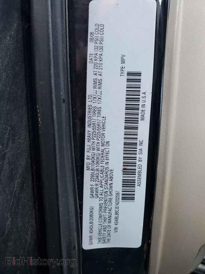 2007 SUBARU LEGACY - VIN: 4S4BL86C874202597 - Фото 12