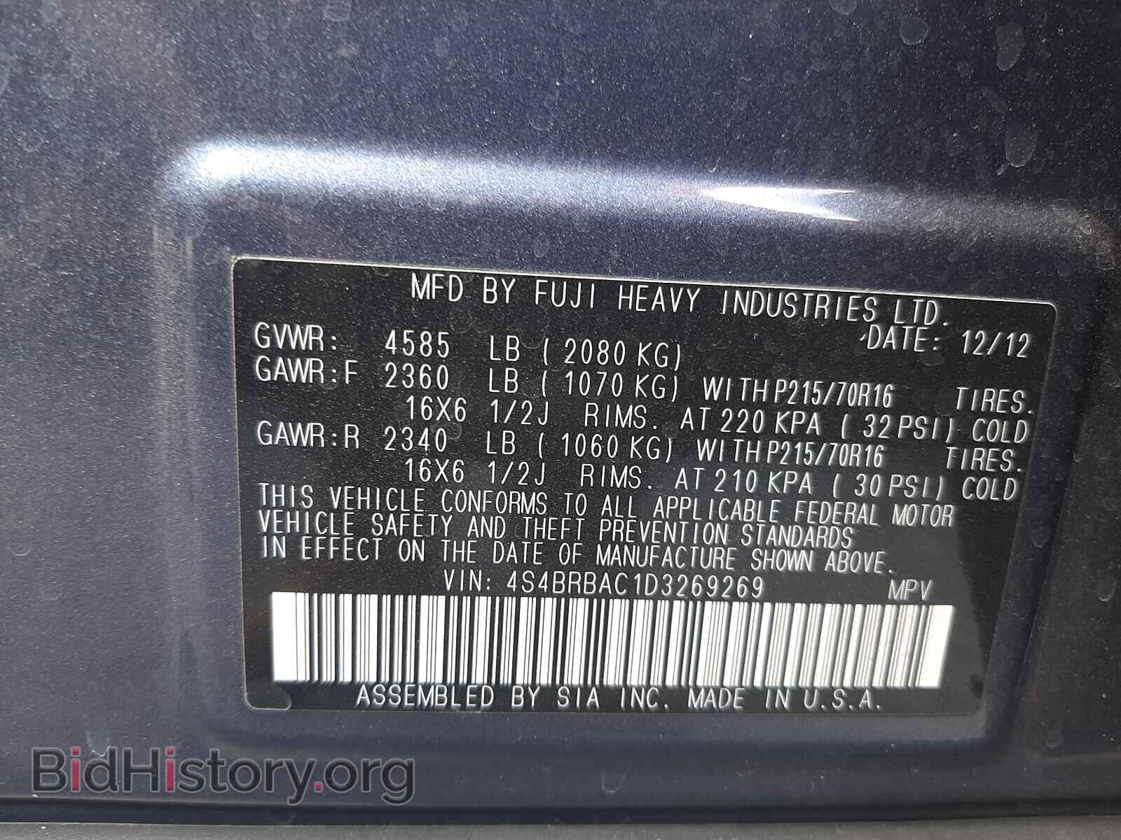 2013 SUBARU OUTBACK - VIN: 4S4BRBAC1D3269269 - Photo 10