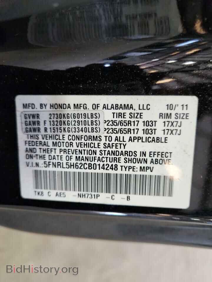2012 HONDA All Models - VIN: 5FNRL5H62CB014248 - Фото 14