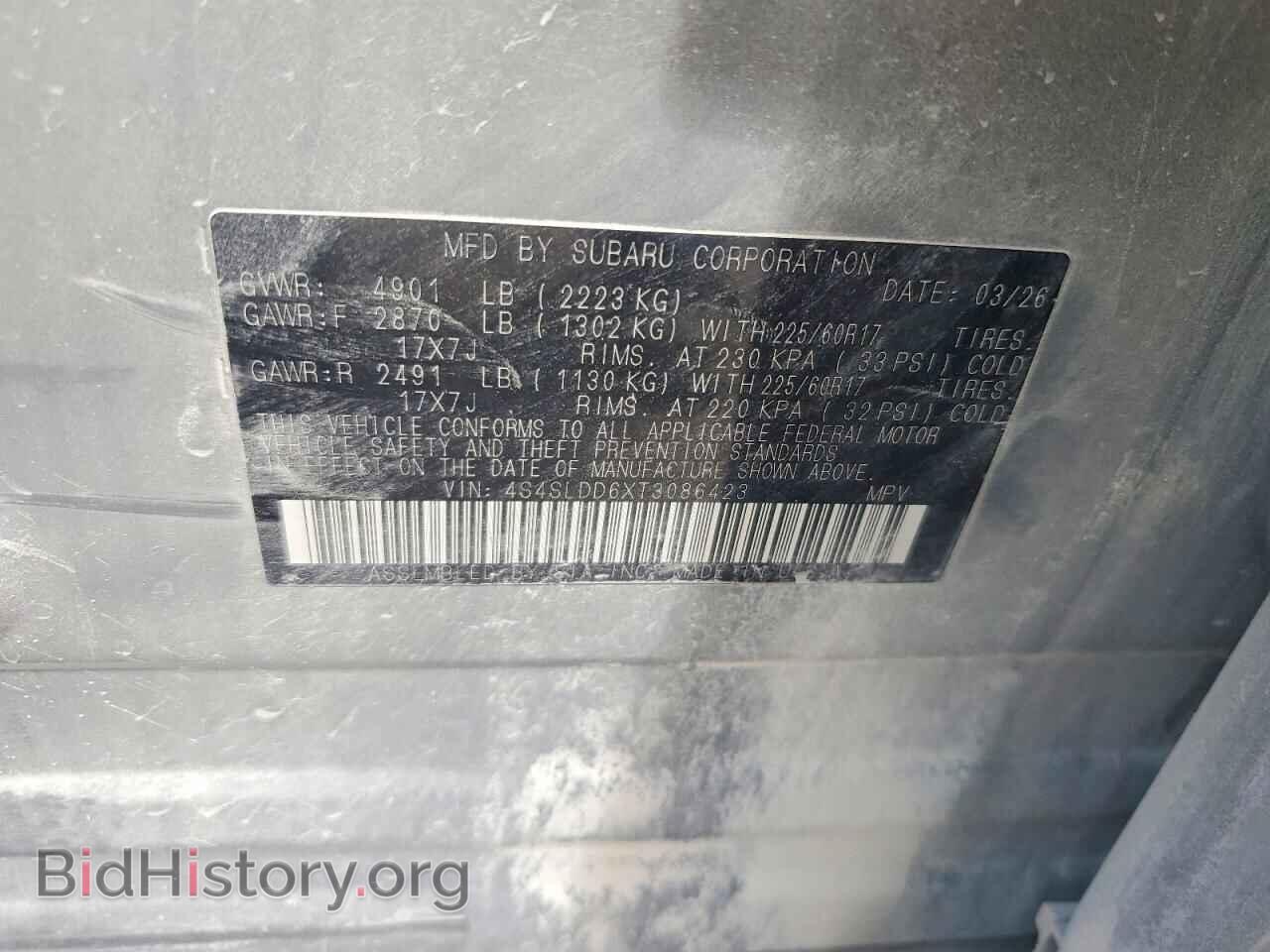 2026 SUBARU FORESTER - VIN: 4S4SLDD6XT3086423 - Photo 13