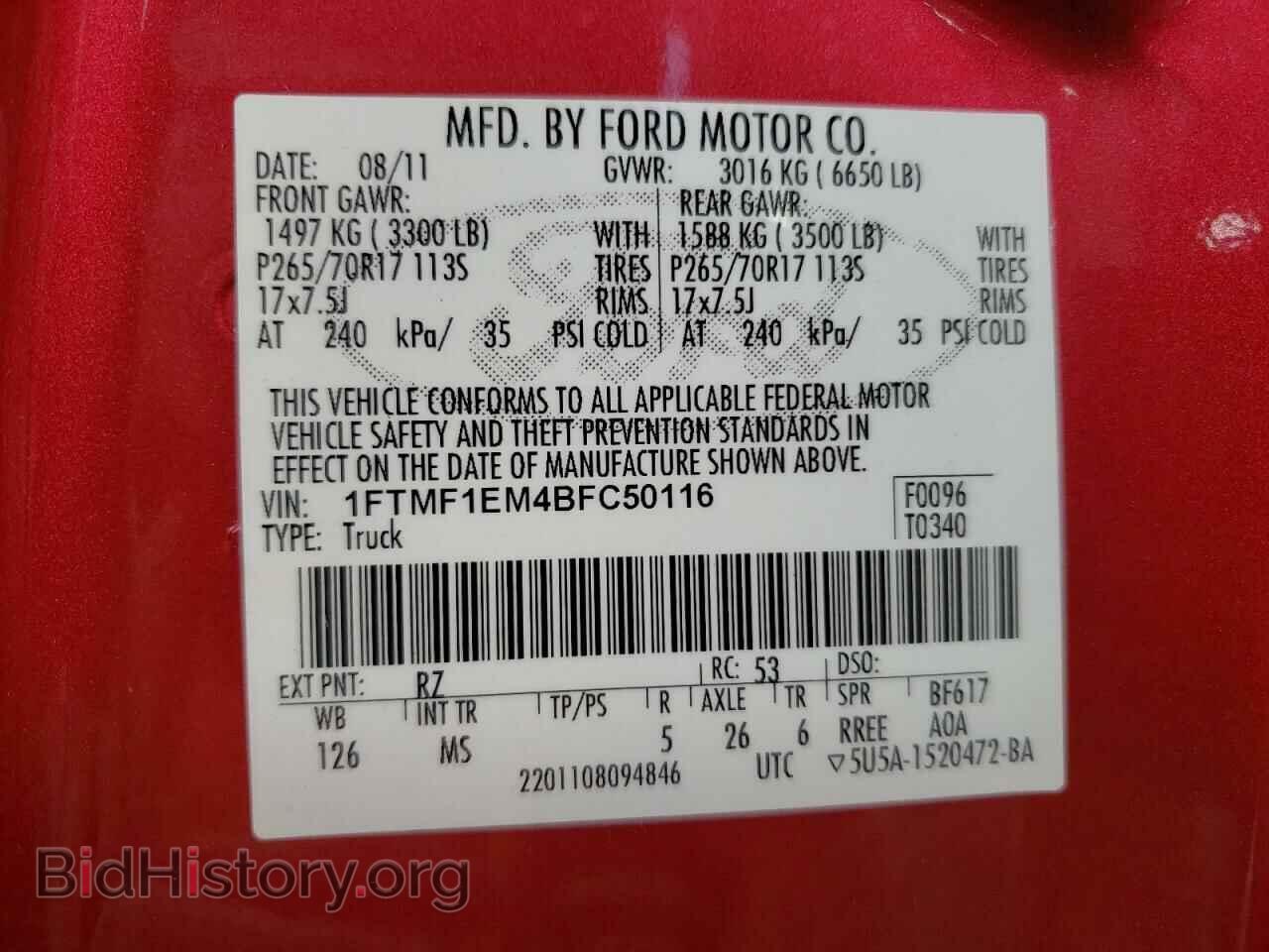 2011 FORD All Models - VIN: 1FTMF1EM4BFC50116 - Фото 12
