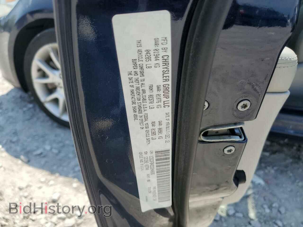 2013 DODGE DART - VIN: 1C3CDFBA2DD240695 - Photo 12