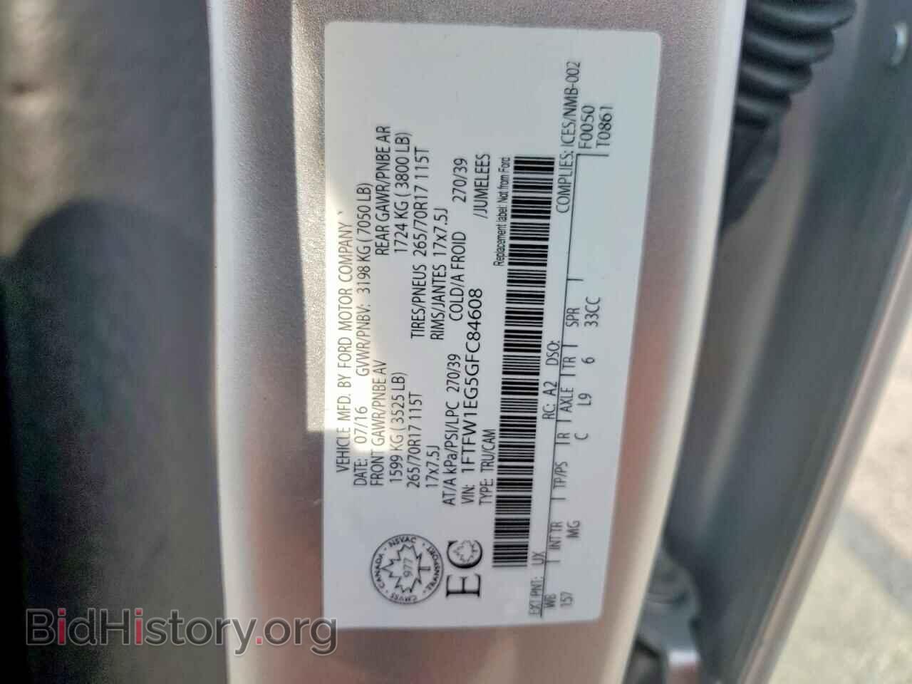 2016 FORD F150 - VIN: 1FTFW1EG5GFC84608 - Фото 12