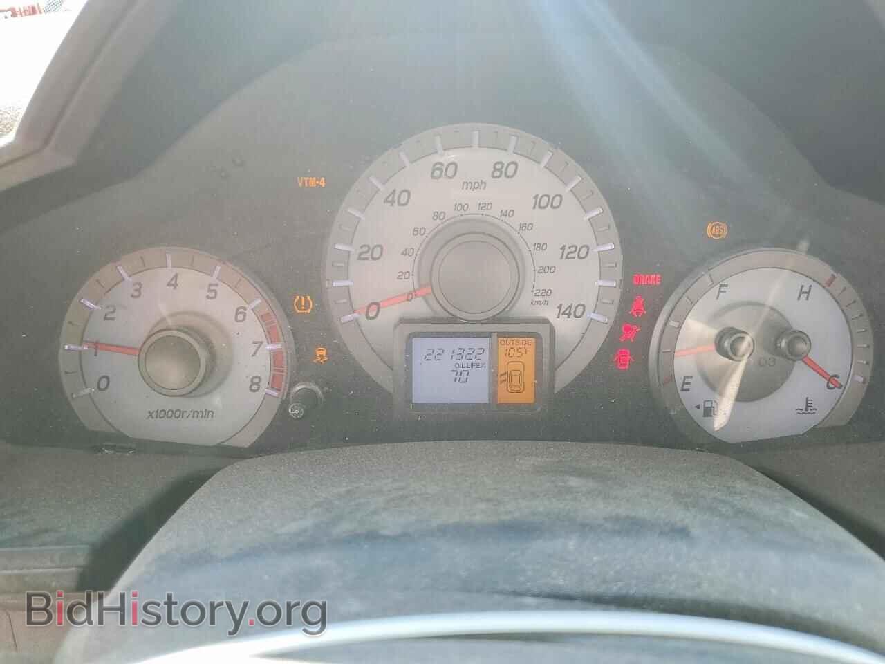 2014 HONDA PILOT - VIN: 5FNYF4H56EB025387 - Photo 9
