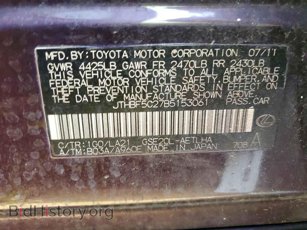 2011 LEXUS IS - VIN: JTHBF5C27B5153061 - Фото 12