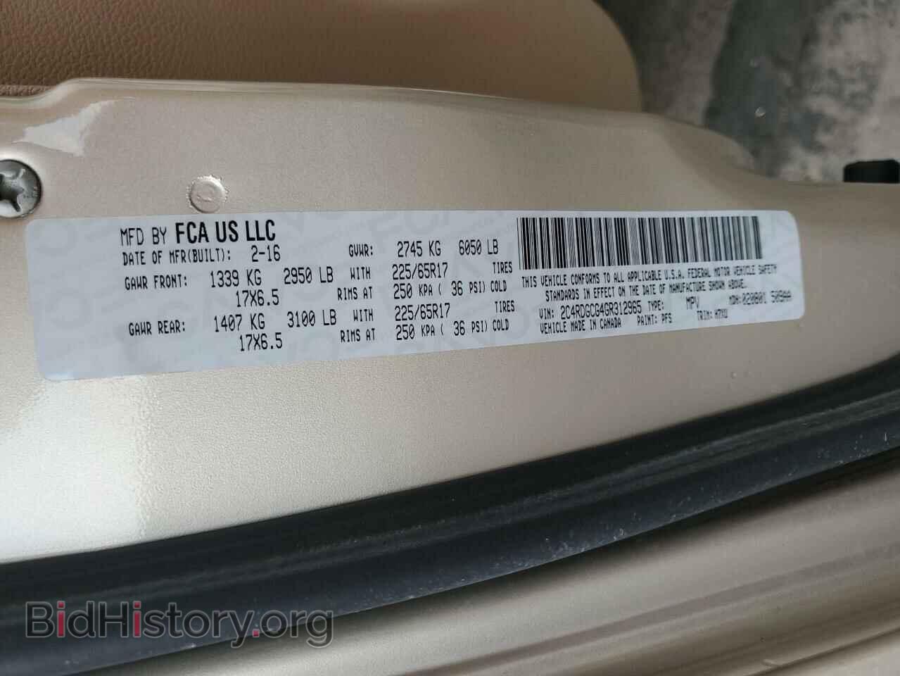 2016 DODGE CARAVAN - VIN: 2C4RDGCG4GR312965 - Фото 13