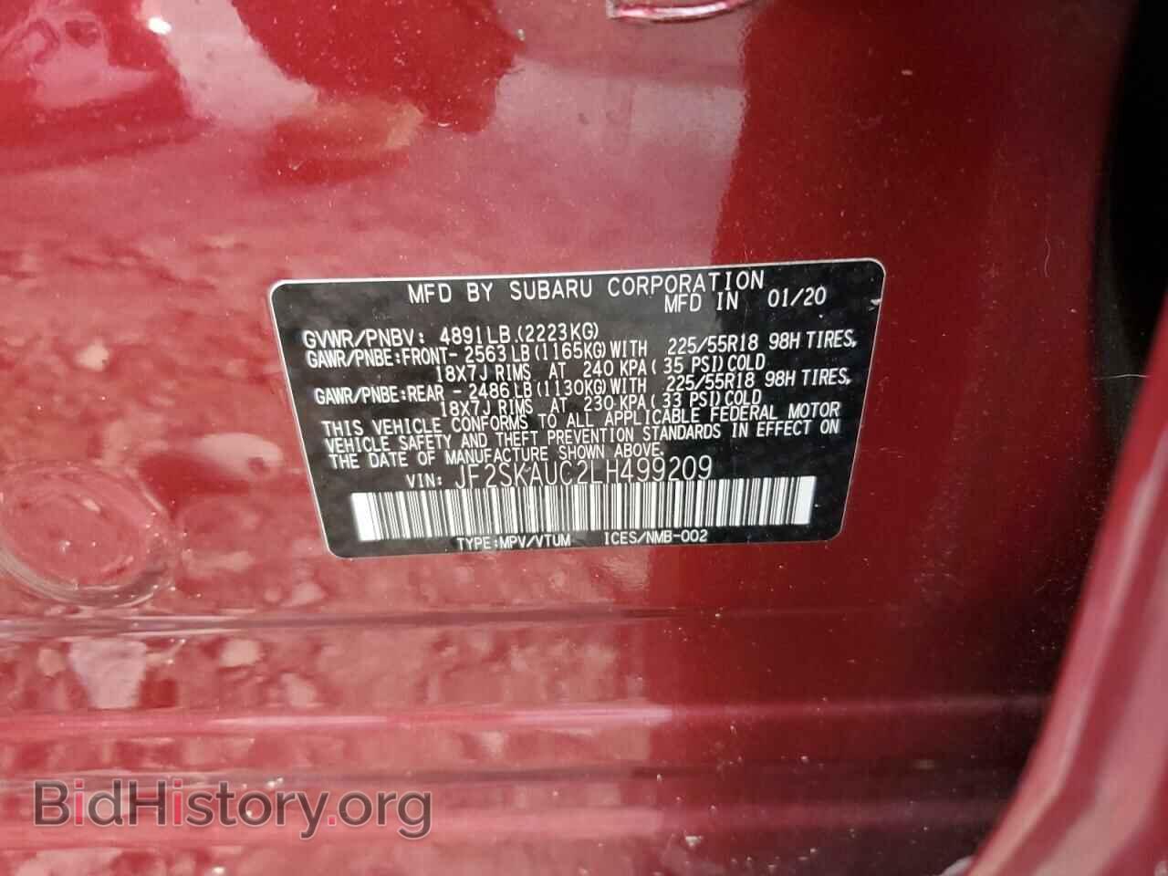 2020 SUBARU FORESTER - VIN: JF2SKAUC2LH499209 - Фото 13