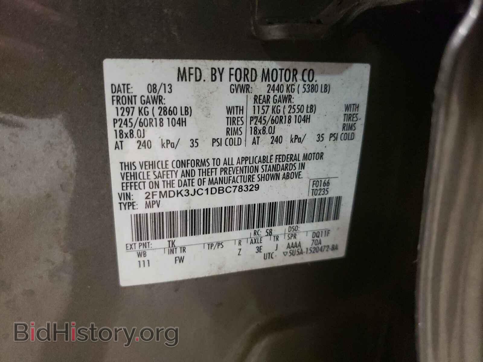 2013 FORD EDGE - VIN: 2FMDK3JC1DBC78329 - Фото 10
