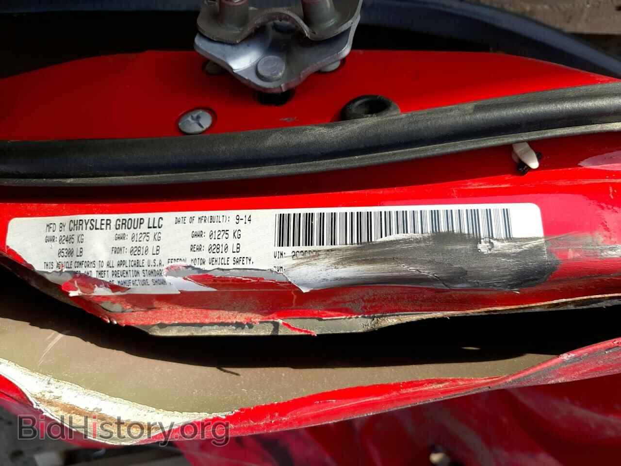 2015 DODGE CHALLENGER - VIN: 2C3CDZFJ8FH712433 - Photo 10