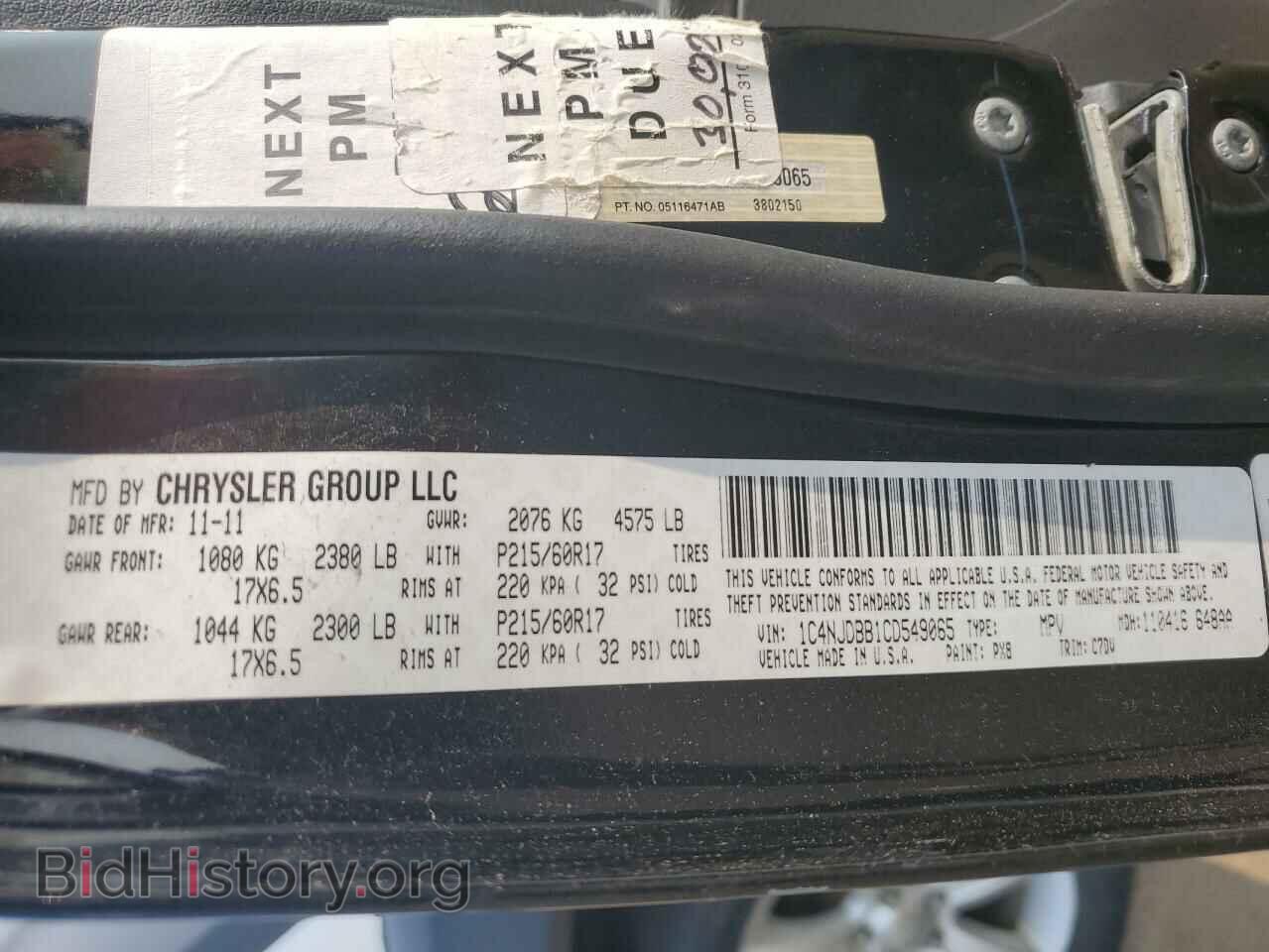 2012 JEEP COMPASS - VIN: 1C4NJDBB1CD549065 - Photo 13