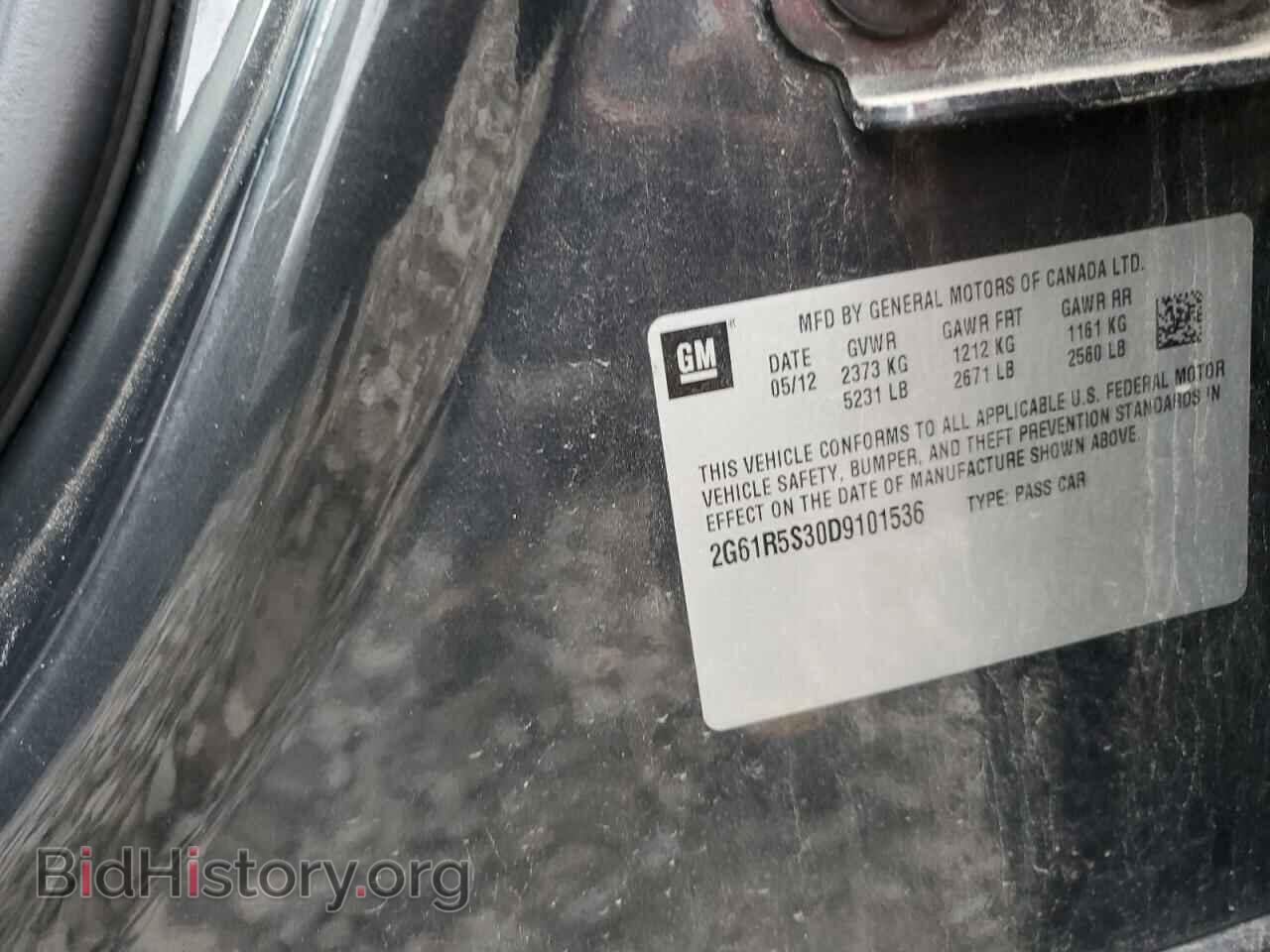 2013 CADILLAC XTS - VIN: 2G61R5S30D9101536 - Фото 12
