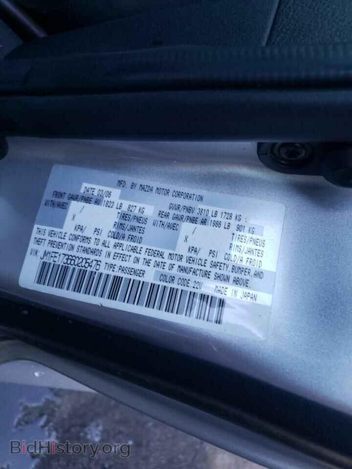 2006 MAZDA RX8 - VIN: JM1FE173660205476 - Фото 10