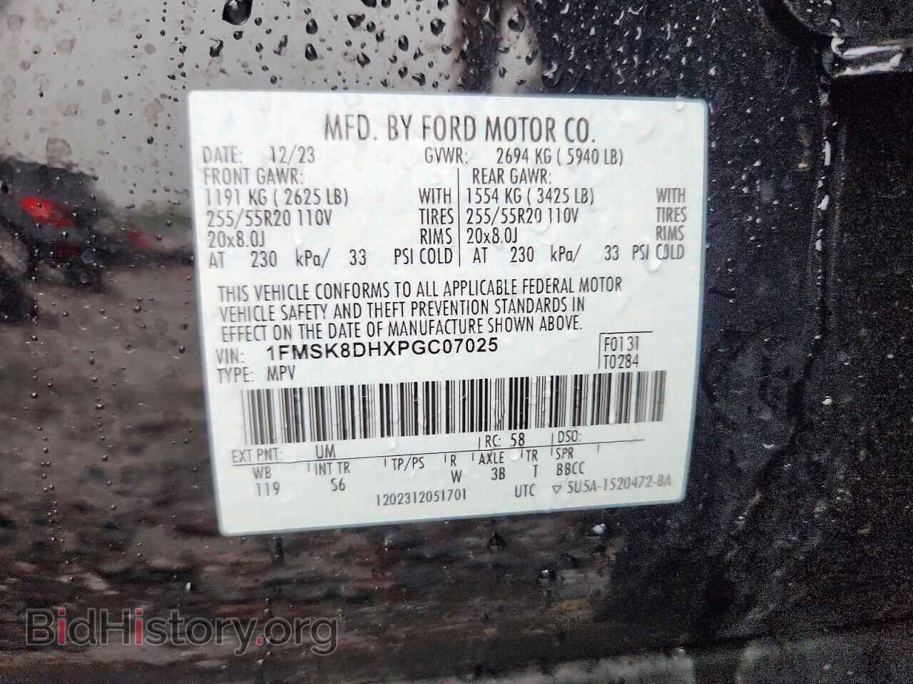 2023 FORD EXPLORER - VIN: 1FMSK8DHXPGC07025 - Photo 13