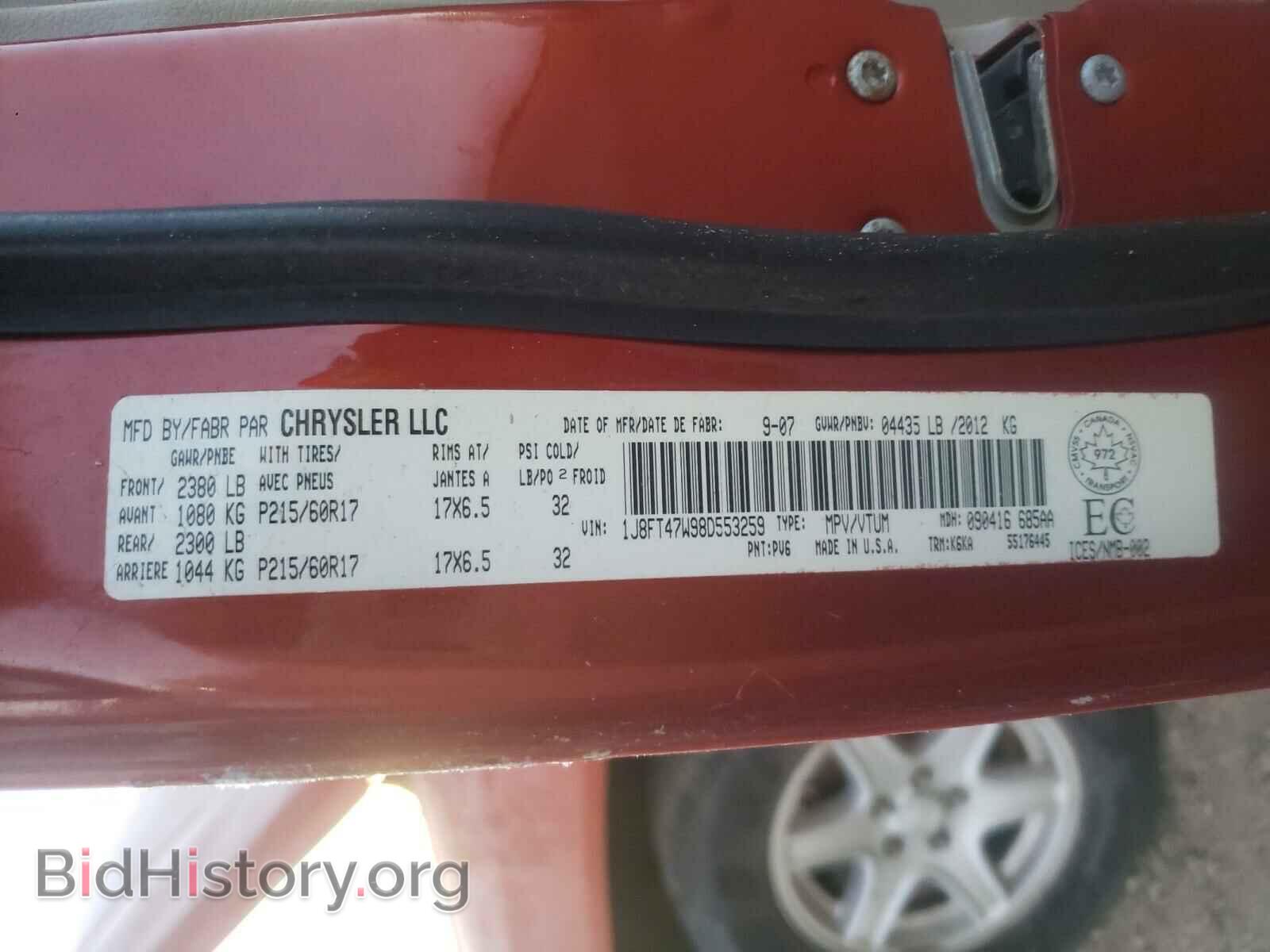 2008 JEEP COMPASS - VIN: 1J8FT47W98D553259 - Фото 10