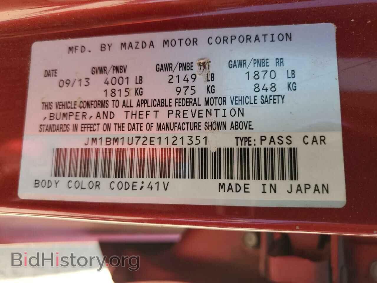 2014 MAZDA 3 - VIN: JM1BM1U72E1121351 - Фото 13