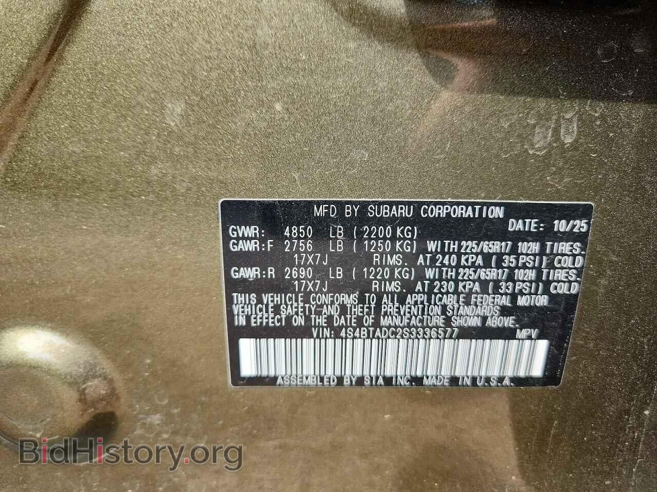 2025 SUBARU OUTBACK - VIN: 4S4BTADC2S3336577 - Photo 12