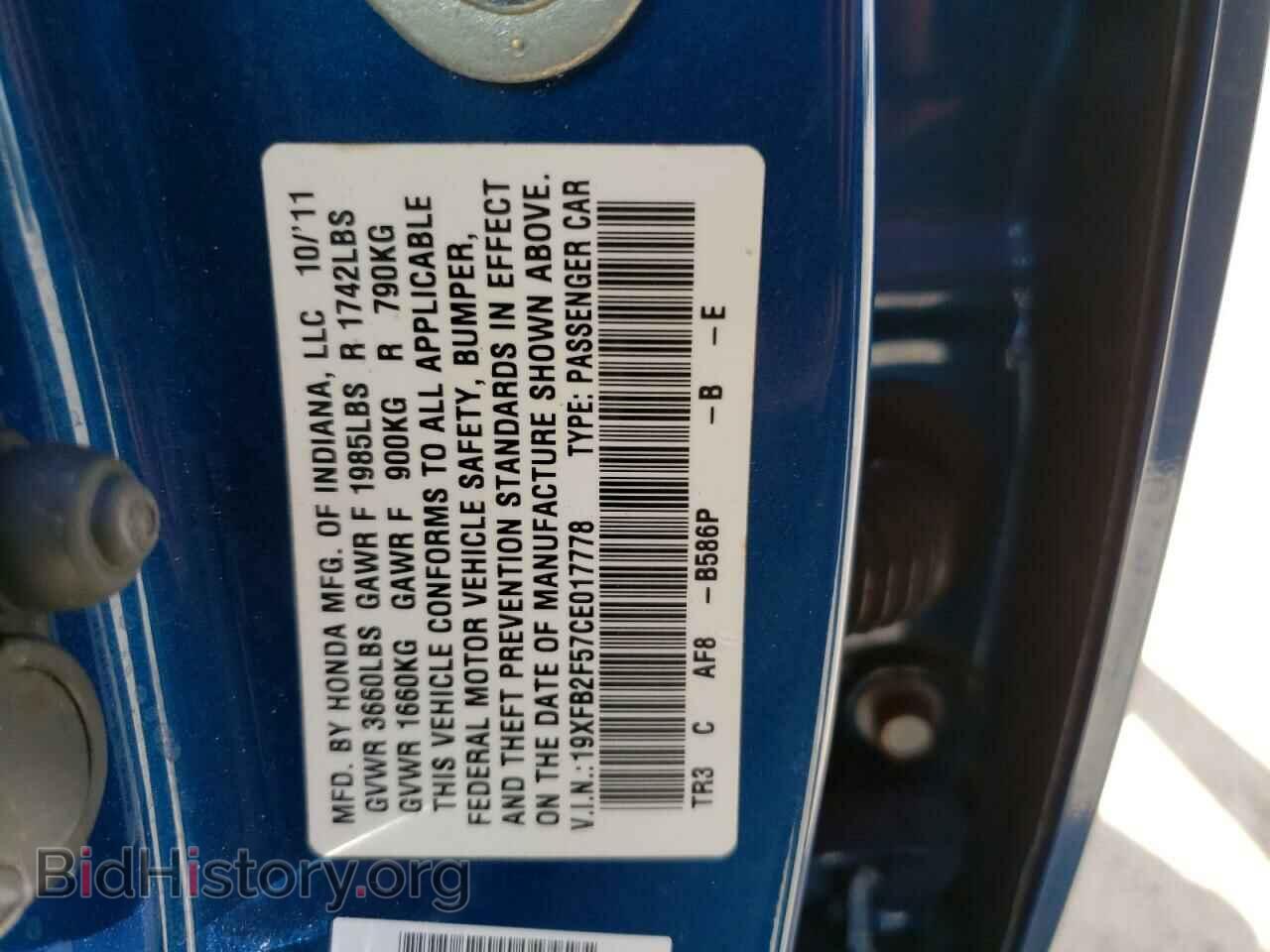 2012 HONDA CIVIC - VIN: 19XFB2F57CE017778 - Фото 10
