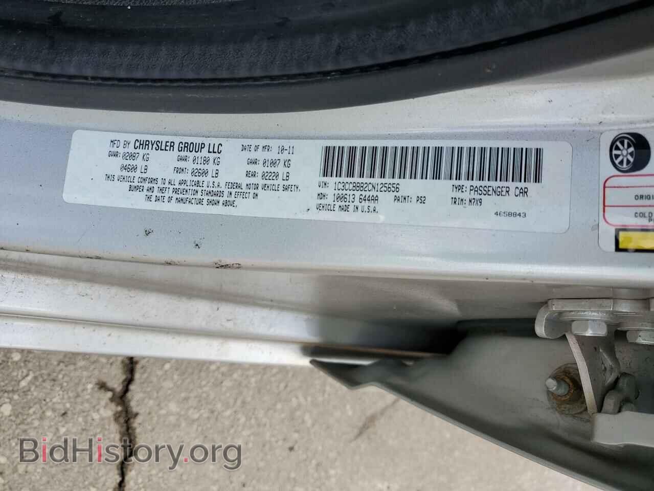 2012 CHRYSLER 200 - VIN: 1C3CCBBB2CN125656 - Фото 12