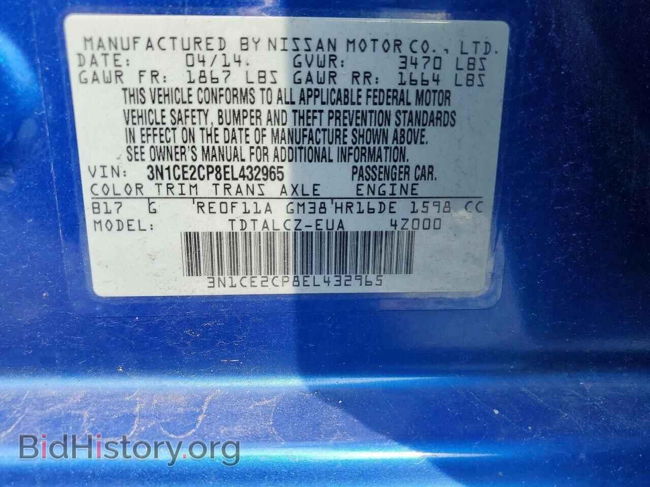 2014 NISSAN VERSA - VIN: 3N1CE2CP8EL432965 - Photo 13