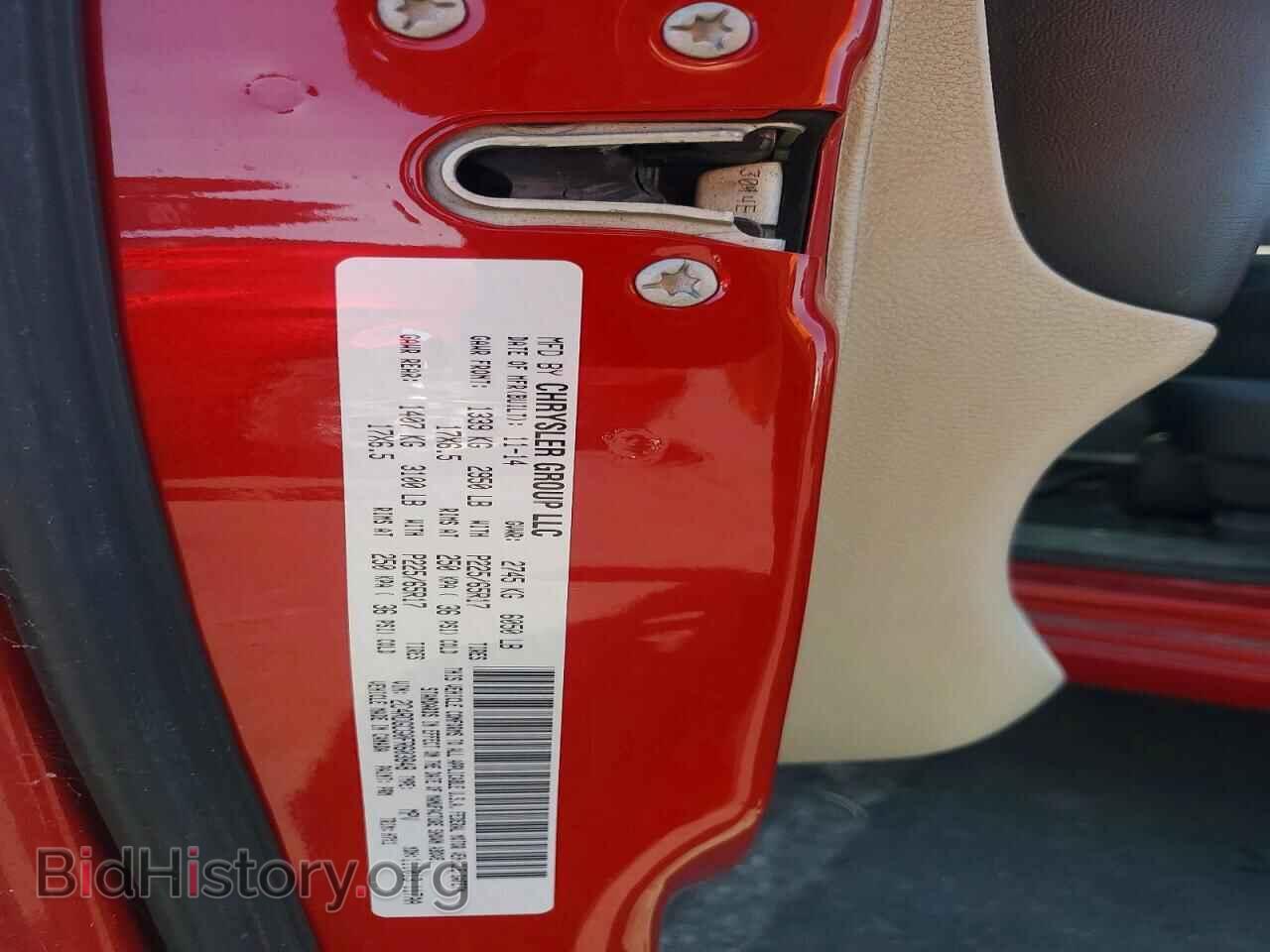 2015 DODGE CARAVAN - VIN: 2C4RDGCG0FR603848 - Фото 12