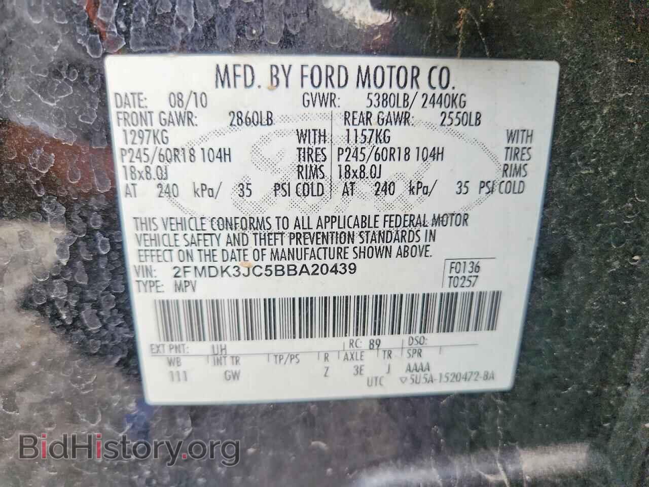 2011 FORD EDGE - VIN: 2FMDK3JC5BBA20439 - Фото 12