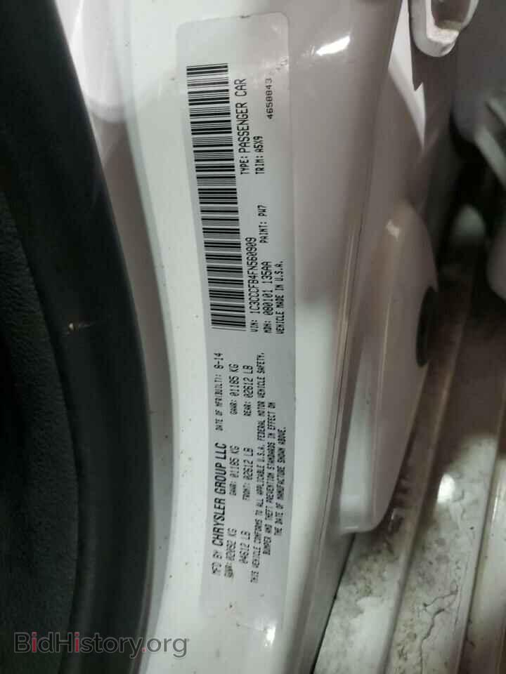 2015 CHRYSLER 200 - VIN: 1C3CCCFB4FN560909 - Photo 12