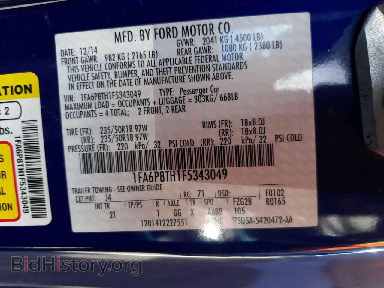 2015 FORD MUSTANG - VIN: 1FA6P8TH1F5343049 - Фото 10