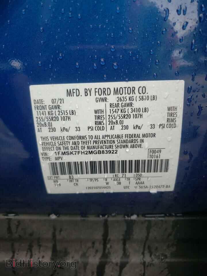 2021 FORD EXPLORER - VIN: 1FMSK7FH2MGB83922 - Photo 13