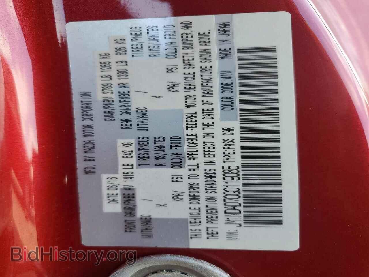 2016 MAZDA MX5 - VIN: JM1NDAD70G0119085 - Фото 12