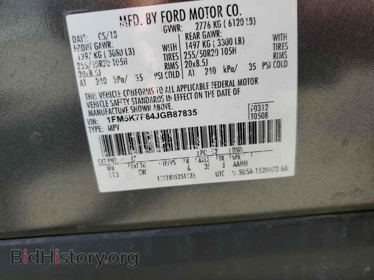 2018 FORD EXPLORER - VIN: 1FM5K7F84JGB87835 - Photo 13