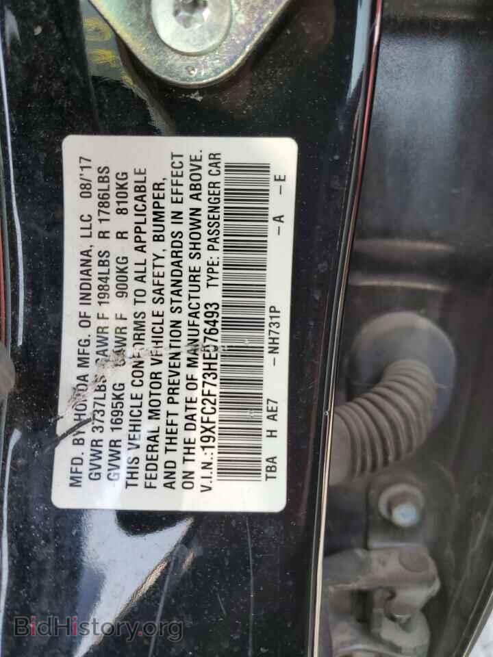 2017 HONDA CIVIC - VIN: 19XFC2F73HE076493 - Фото 13