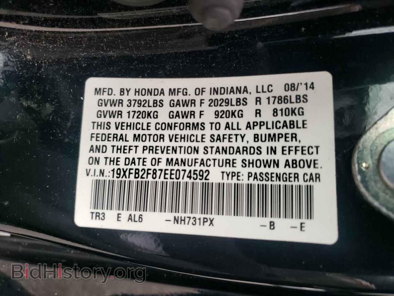2014 HONDA CIVIC - VIN: 19XFB2F87EE074592 - Фото 12