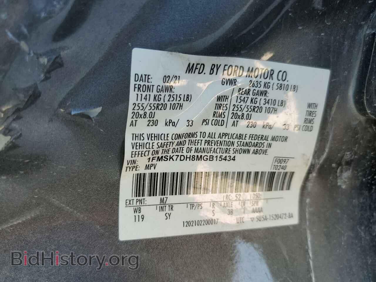 2021 FORD EXPLORER - VIN: 1FMSK7DH8MGB15434 - Photo 13