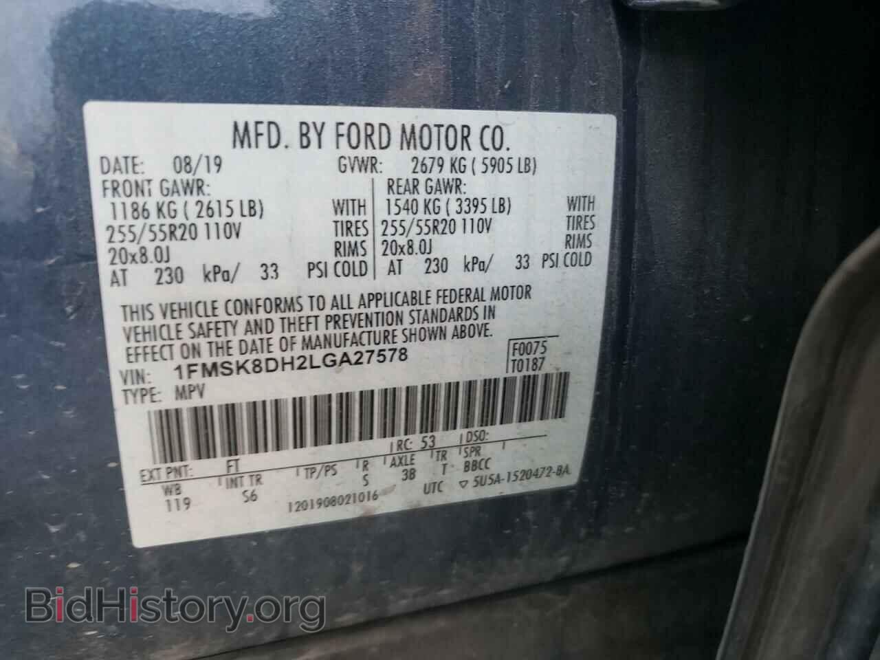 2020 FORD EXPLORER - VIN: 1FMSK8DH2LGA27578 - Photo 10