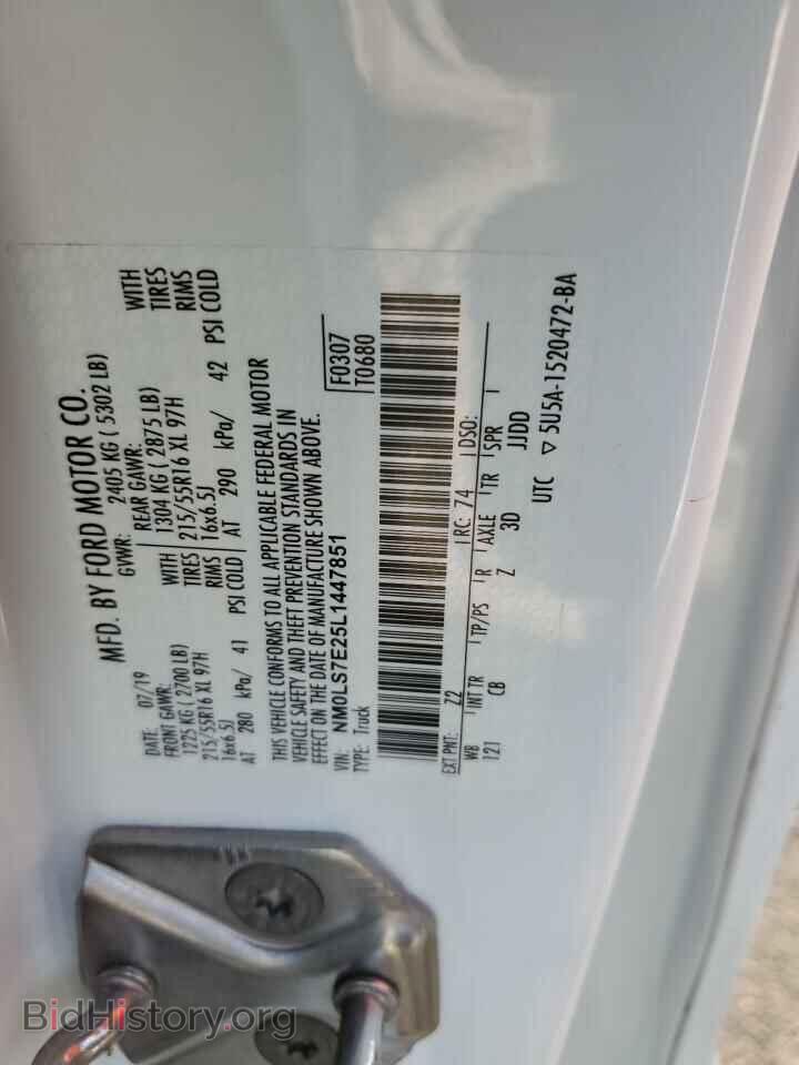 2020 FORD TRANSIT - VIN: NM0LS7E25L1447851 - Фото 12