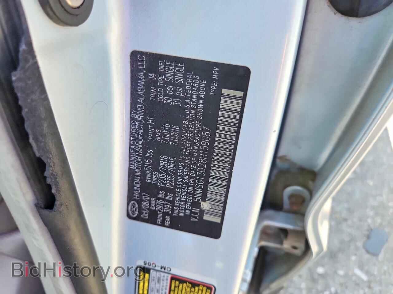 2008 HYUNDAI SANTA FE - VIN: 5NMSG13D28H159087 - Фото 13