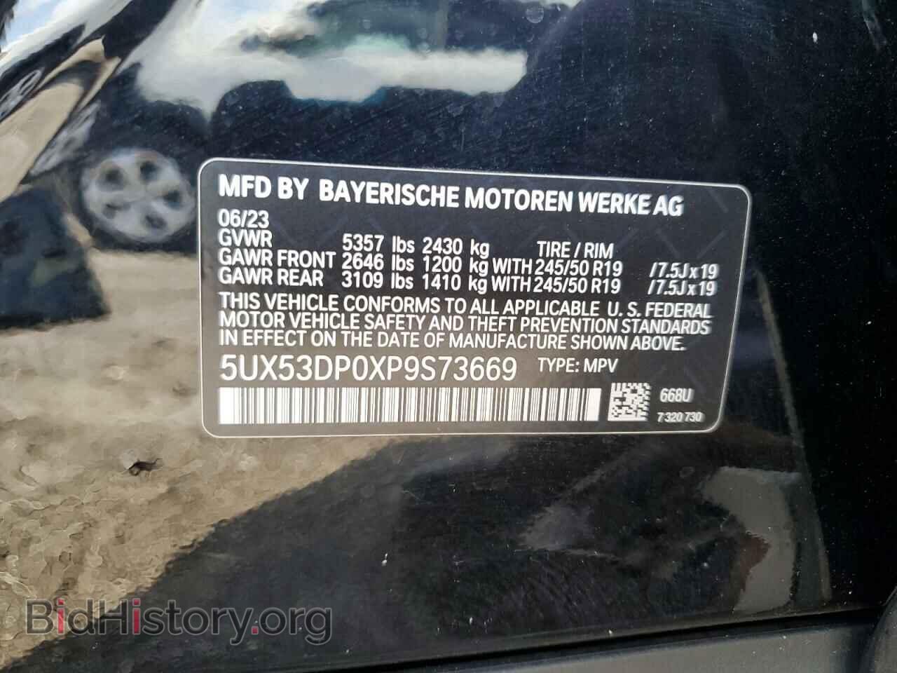 2023 BMW X3 - VIN: 5UX53DP0XP9S73669 - Фото 13
