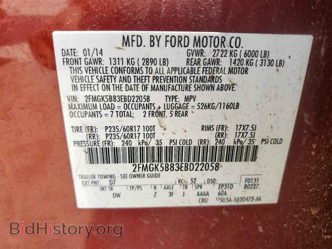 2014 FORD FLEX - VIN: 2FMGK5B83EBD22058 - Photo 13