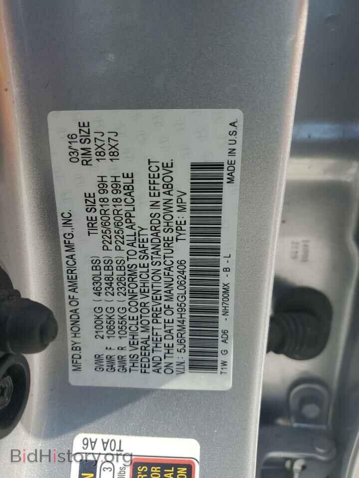 2016 HONDA CRV - VIN: 5J6RM4H95GL062406 - Фото 13