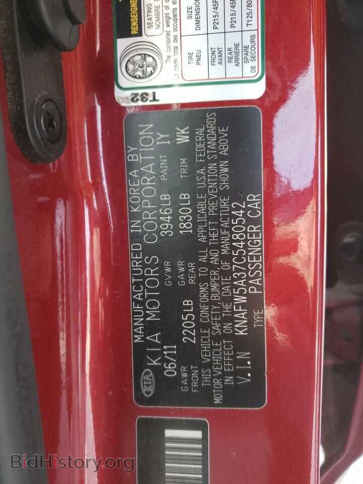 2012 KIA FORTE - VIN: KNAFW5A37C5480542 - Фото 10