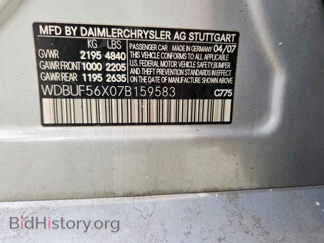 2007 MERCEDES-BENZ E-CLASS - VIN: WDBUF56X07B159583 - Фото 12
